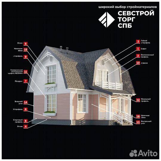 Сайдинг Docke Premium 3600х232 мм крем брюле