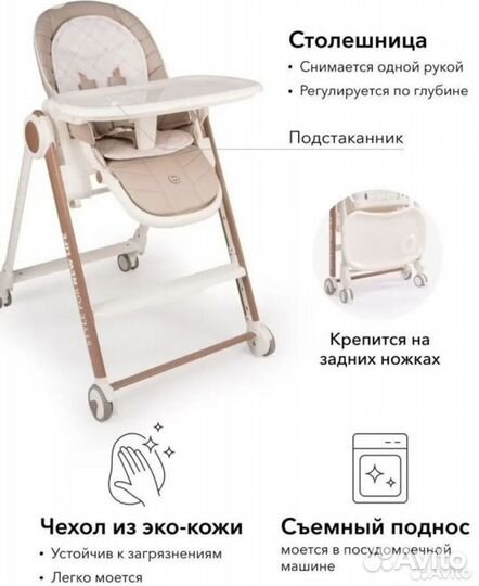 Стульчик для кормления happy baby