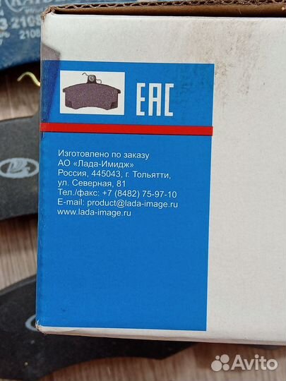 Тормозные колодки ваз