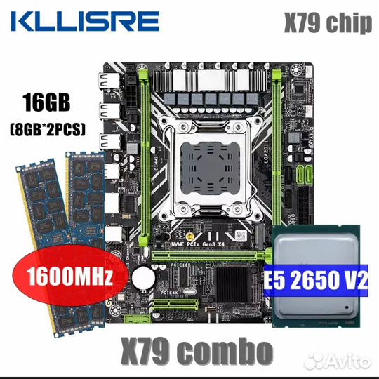 Комплект LGA2011