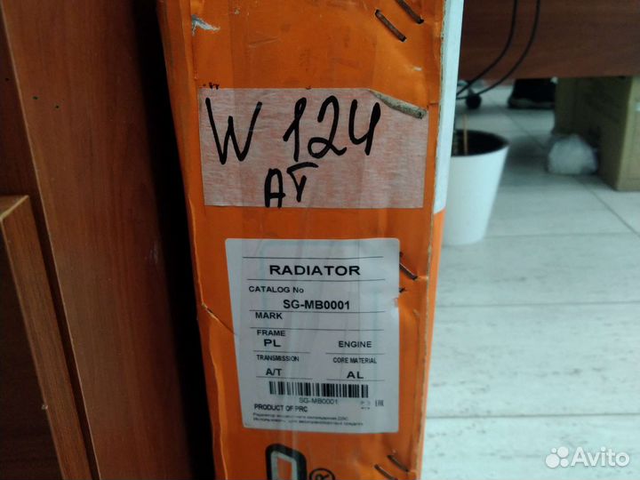 SAT SG-MB0001 Радиатор охлаждения