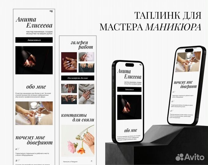 Разработка дизайна сайта