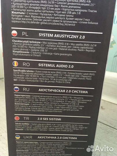 Колонки для компьютера