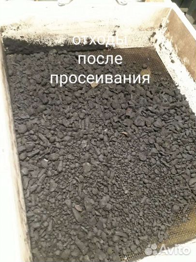 Торф в мешках