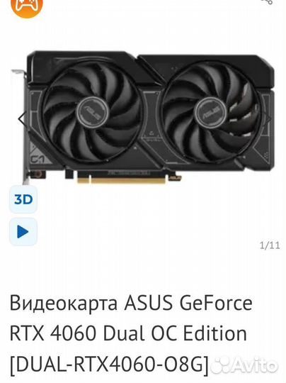 Игровой пк Ryzen 5600 32 Gb RTX 4060