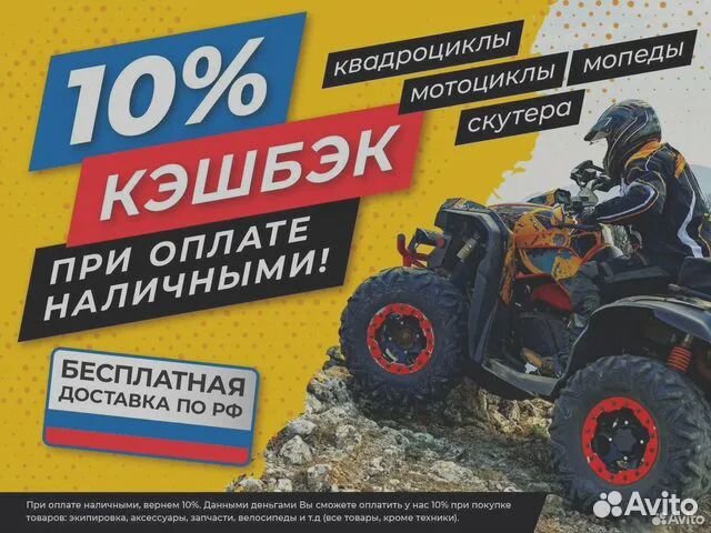 Квадроцикл stels ATV650 (TE) гепард 2.0 К01 Tech