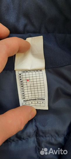 Форменная, одежда сотрудника ск России