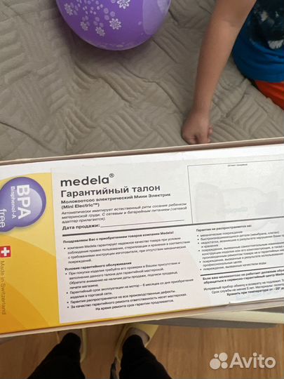 Молокоотсос medela электрический