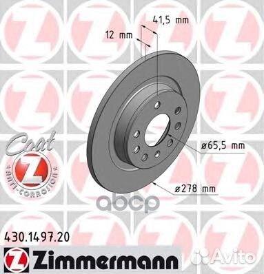 Диск тормозной задний 430149720 Zimmermann