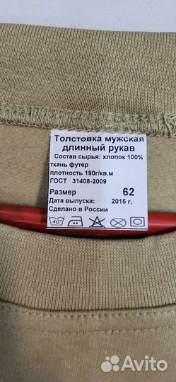 Толстовка армия России