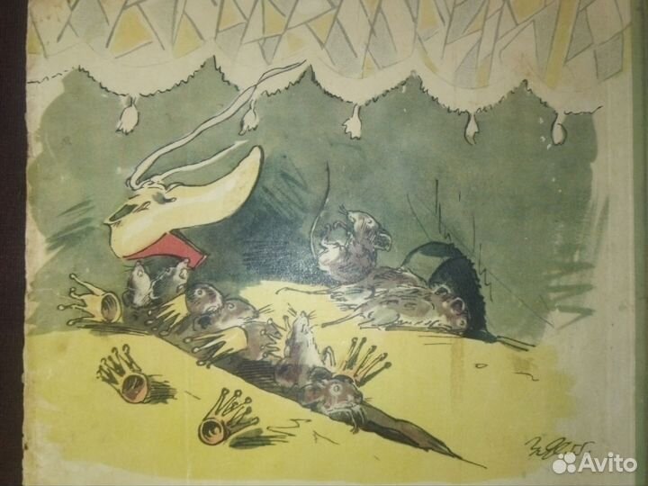 Э.Т.А.Гофман.Щелкунчик и мышиный король.1956год