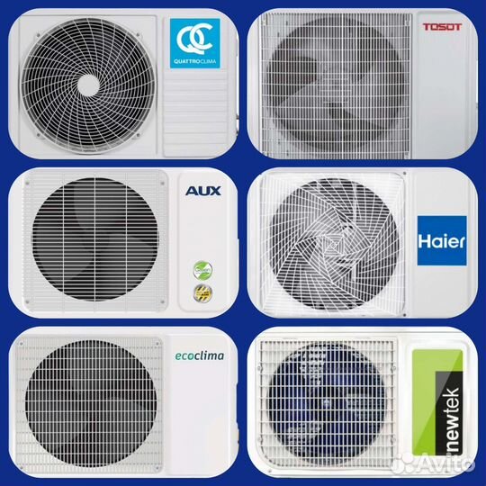 Кондиционеры, Сплит - системы