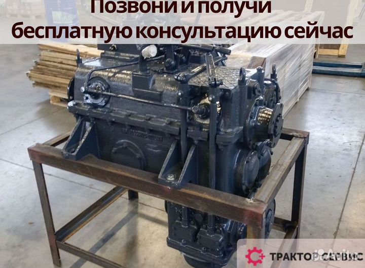 Кпп к700 в наличии, из отечественных запчастей