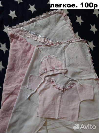 Зима Конверт - одеяло на выписку