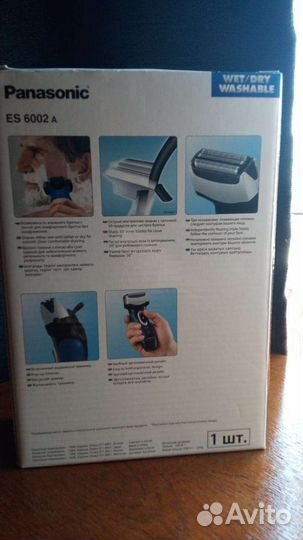 Бритва электрическая panasonic