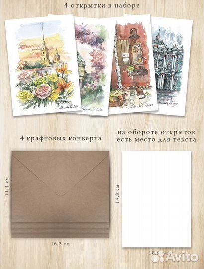 Открытки акварельные с цветам 