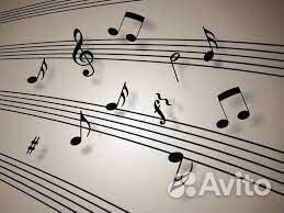 Написать бит