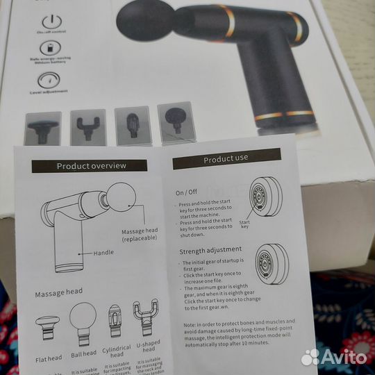 Вибро массажер для тела