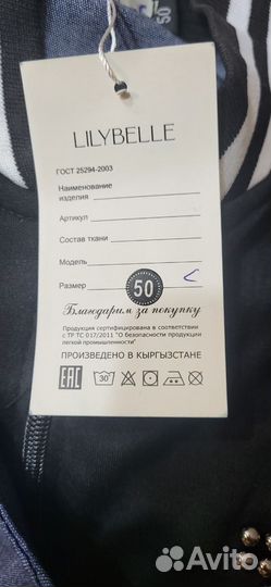 Комбинезон женский новый