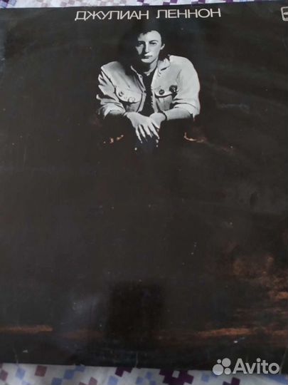 Пластинки.Пол Макартни.Джулиан Леннон Идеальные