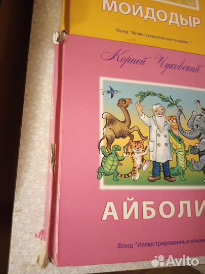 Тактильные книги для слабовидящих детей