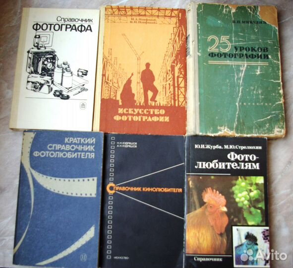 Литература по фотографии и электрике