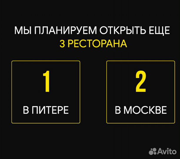 Ищу инвестора в сеть ресторанов корейской кухни