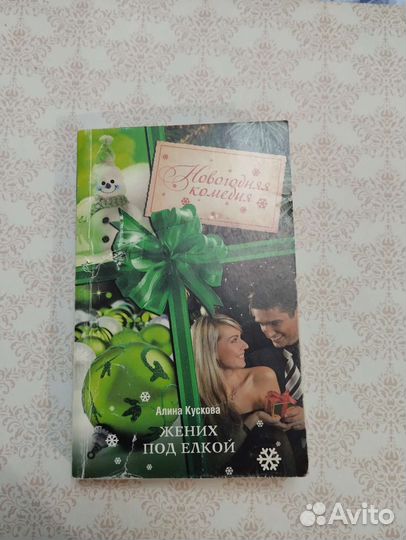 Книги в мягком переплёте