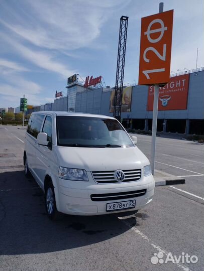 Такси Омск Петропавловск Омск