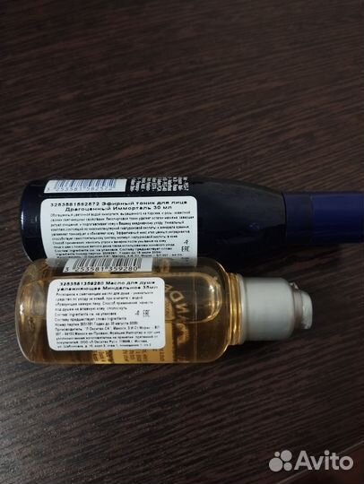 L'Occitane миндальное масло тоник косметичка набор