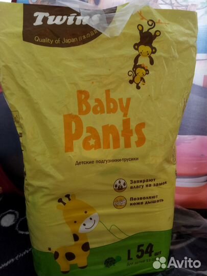 Подгузники трусики 11-16 кг