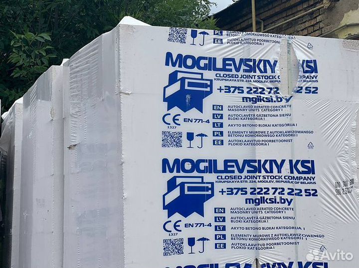 Газобетонные блоки от производителя