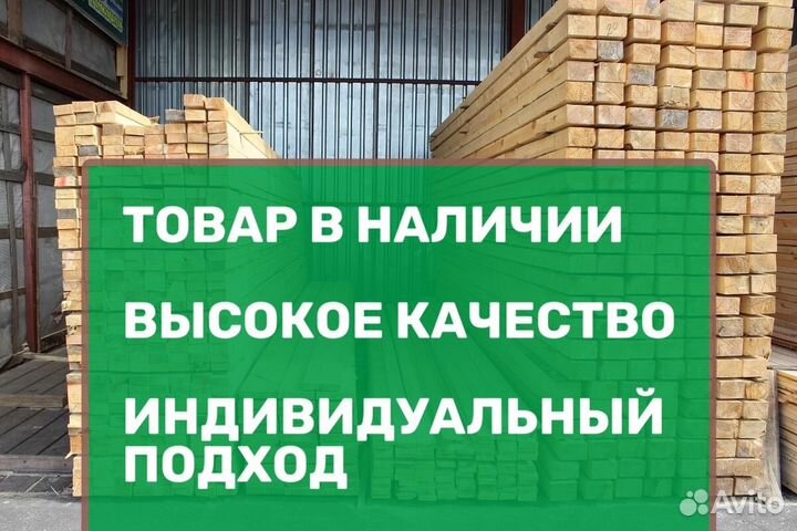 Полок Осина сорт Экстра 26*92*1100