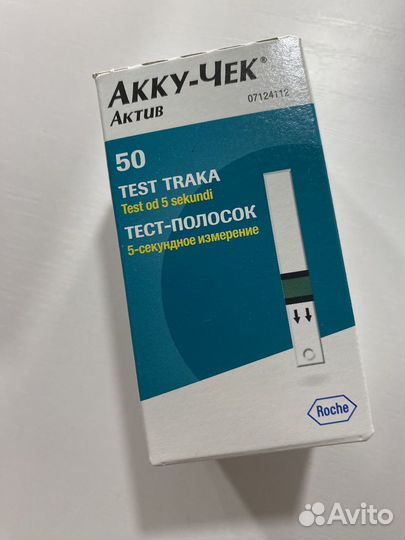 Тест-полоски Акку-Чек Актив
