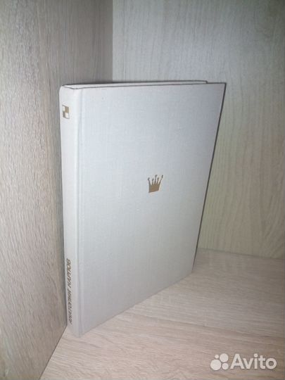 А. Карпов. Избранные партии. 1969-1977