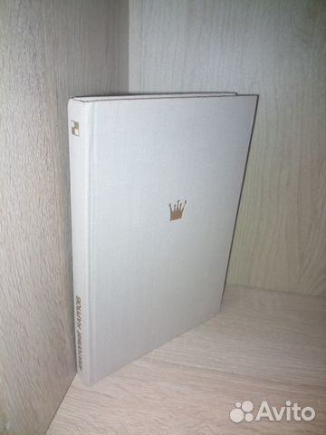 А. Карпов. Избранные партии. 1969-1977