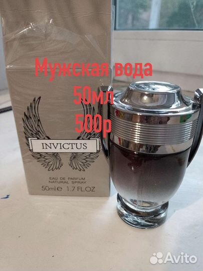 Мужская туалетная вода