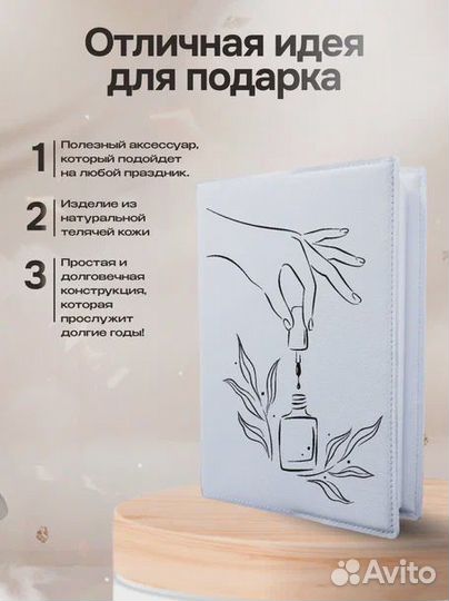 Ежедневник планер записная книжка подарок