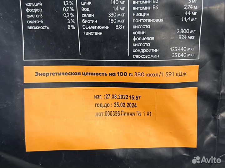 Сухой корм AlphaPet superpremium