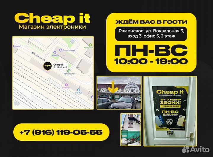 Колонка jbl Bluetooth xtreme mini black