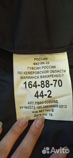 Полицейская форма