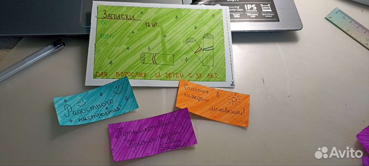 Открытки ручной работы