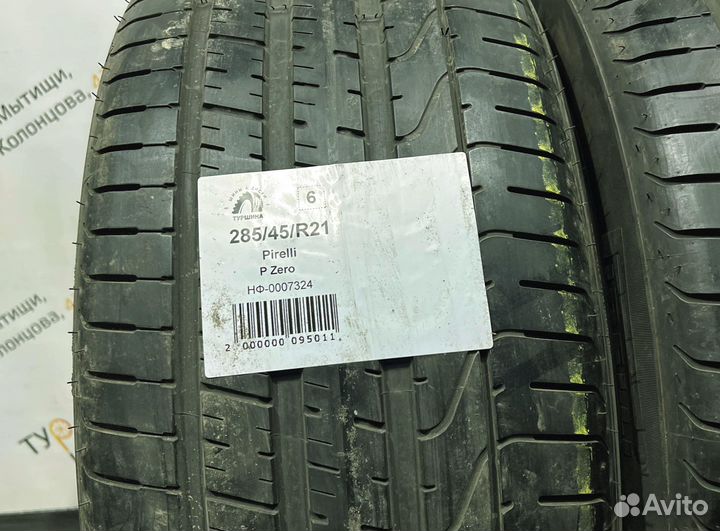 Pirelli P Zero 285/45 R21 94Y