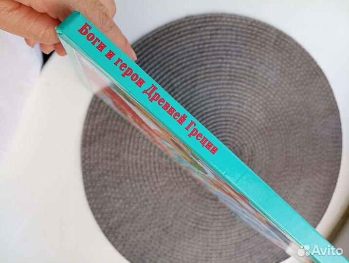 Книга новая