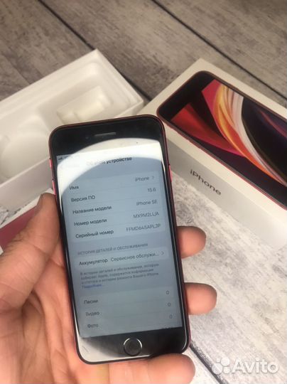 Мобильные телефоны iPhone SE 2020 64gb
