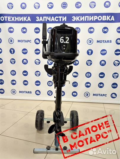 Лодочный мотор Gladiator G6.2FHS 6.5 л.с