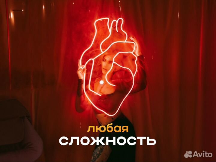 Неоновая вывеска для бизнеса. Бесплатный дизайн