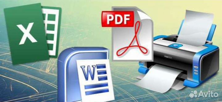 Распечатка, сканирование документов А4, ч/б