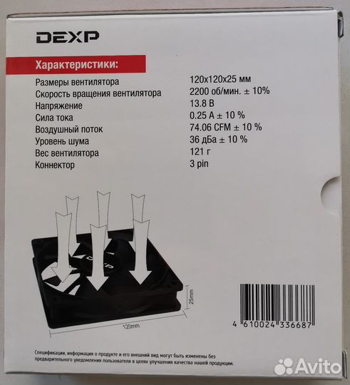 Синхрозатор блоков питания