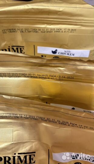 Сухой корм для собак